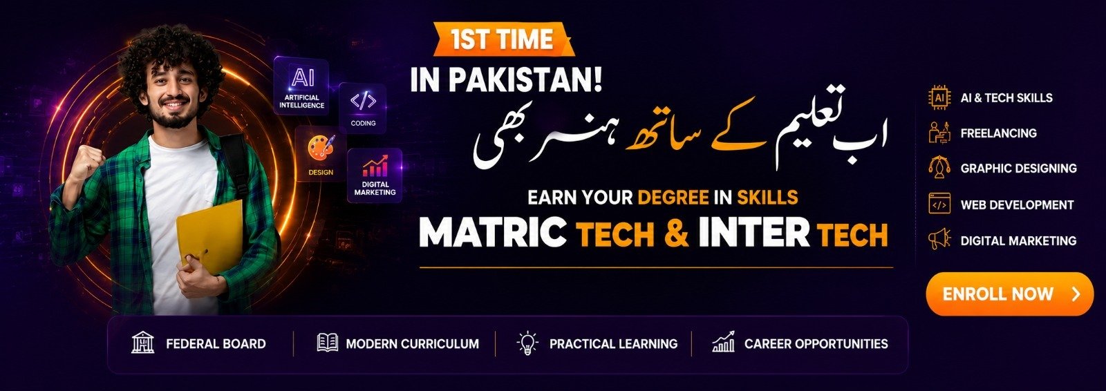 NexTech Skills School – Future Starts Here